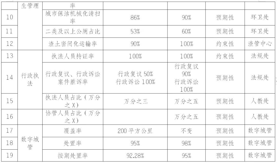 微信图片_20210207103338.jpg