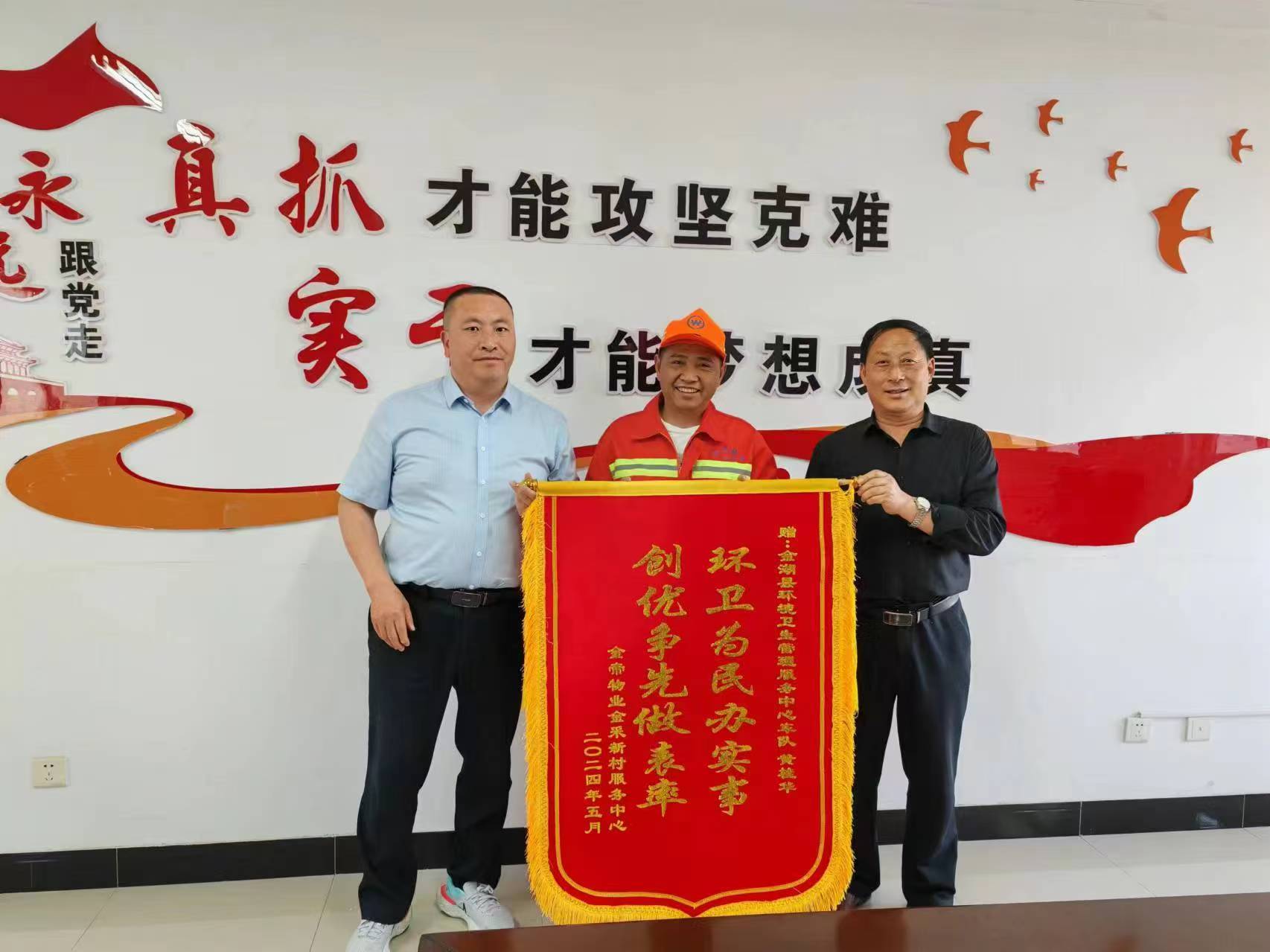 微信图片_20240520102754.jpg