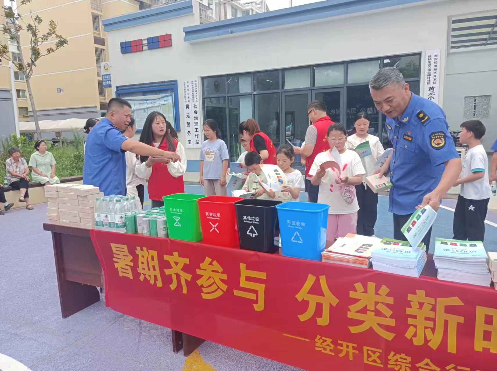 经开区.jpg