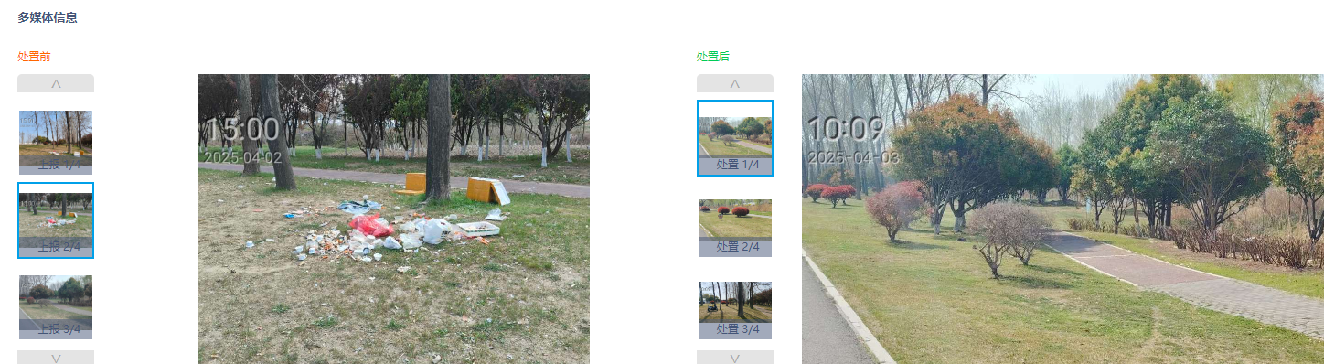 487EEB5B6B0C01BD440848ABA6FF999D.png