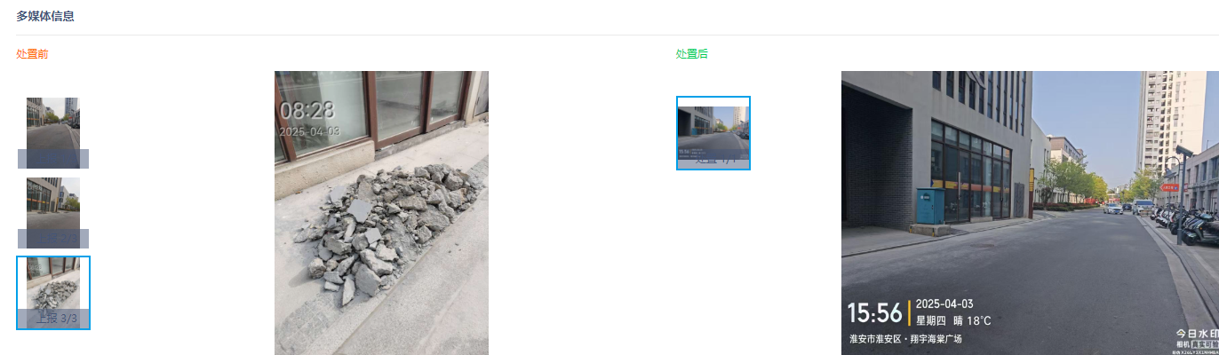 FDF0106C5D2937203090EBF56C3CF77B.png