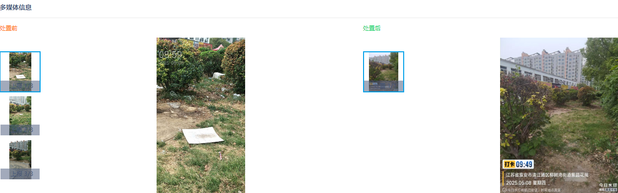 A4D07771CD66C03D600A9D28ED8B5895.png