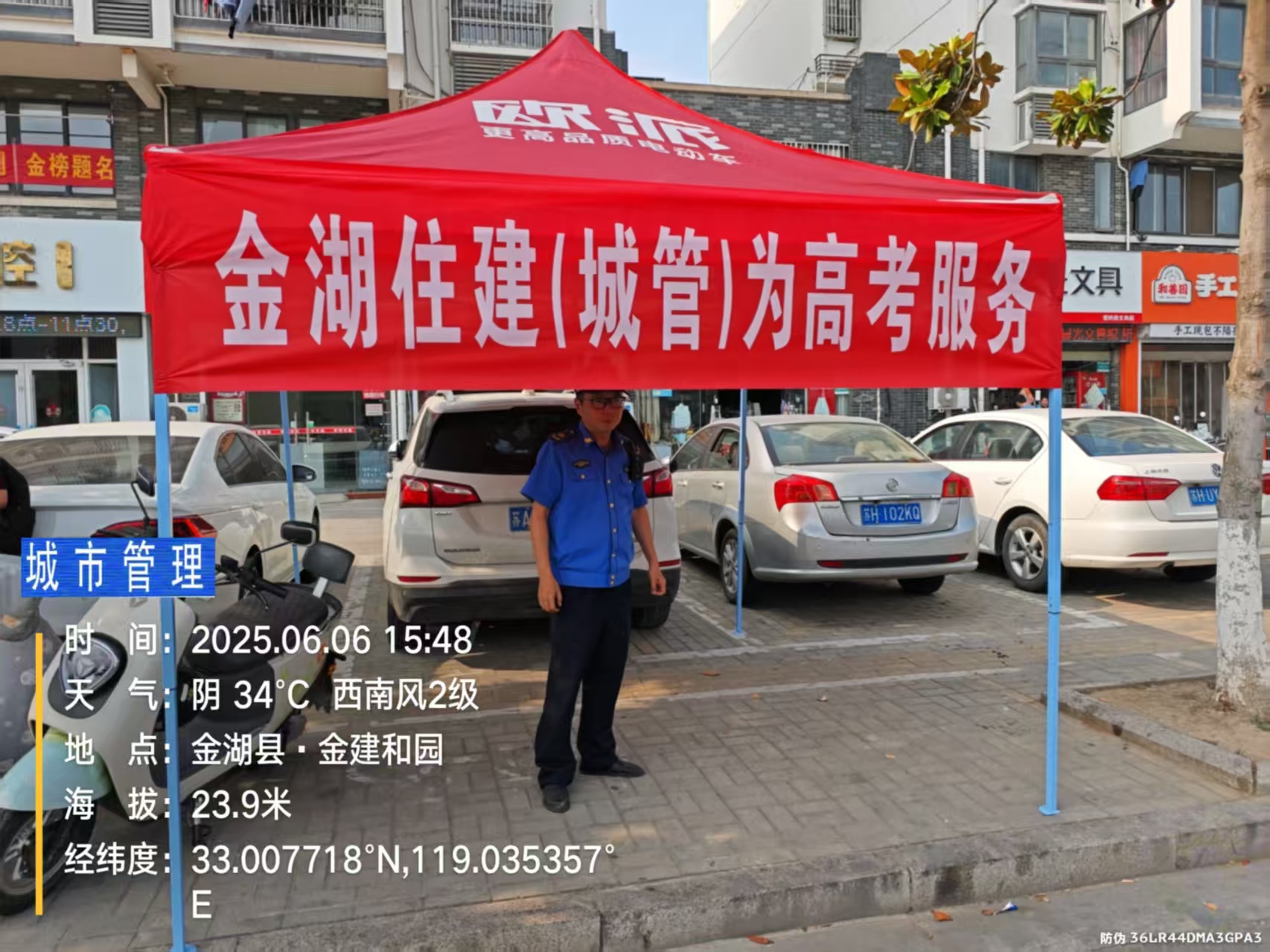微信图片_20250606175731.jpg