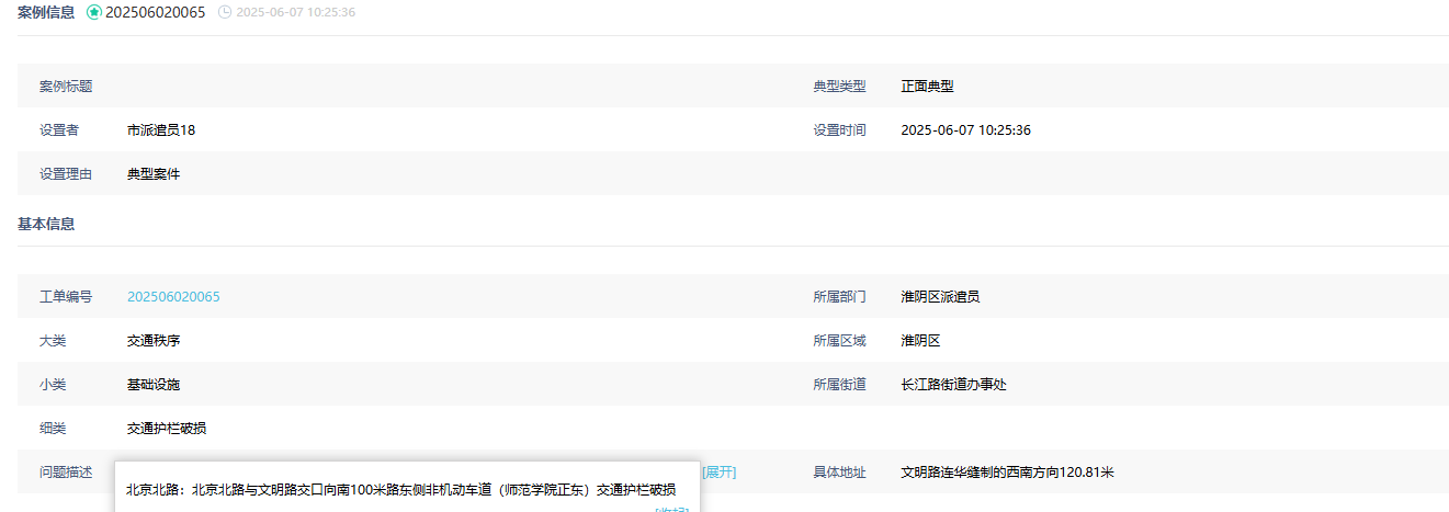 AEF68A518598FB576EAD3807485F46BE.png