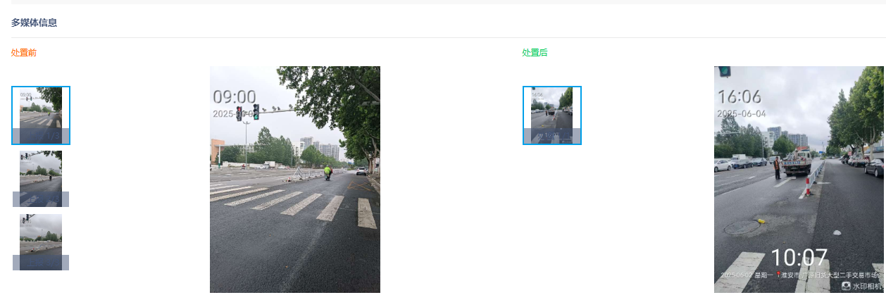 44CA13AF5DB75AD3347843D1D8602764.png