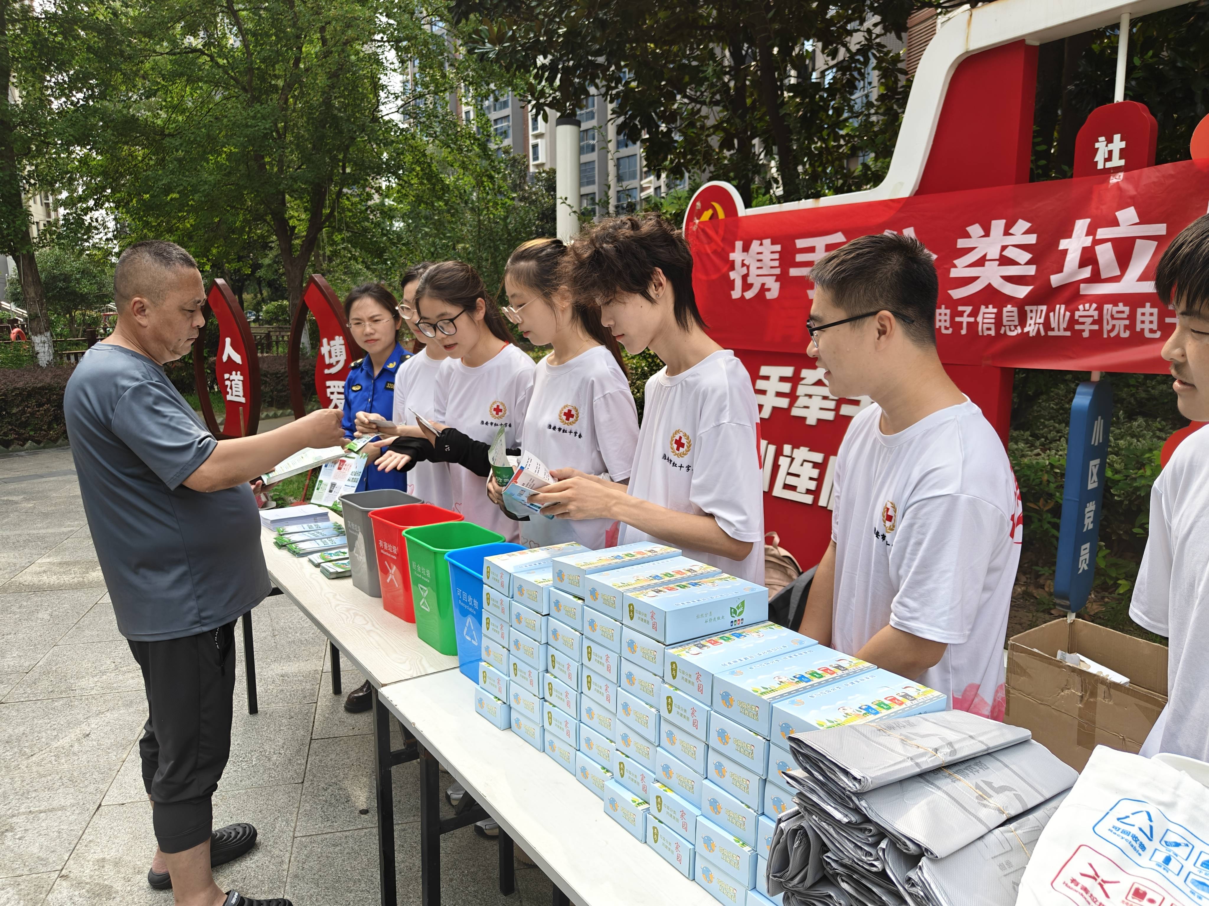 清江浦区城管局开展垃圾分类宣传进小区活动