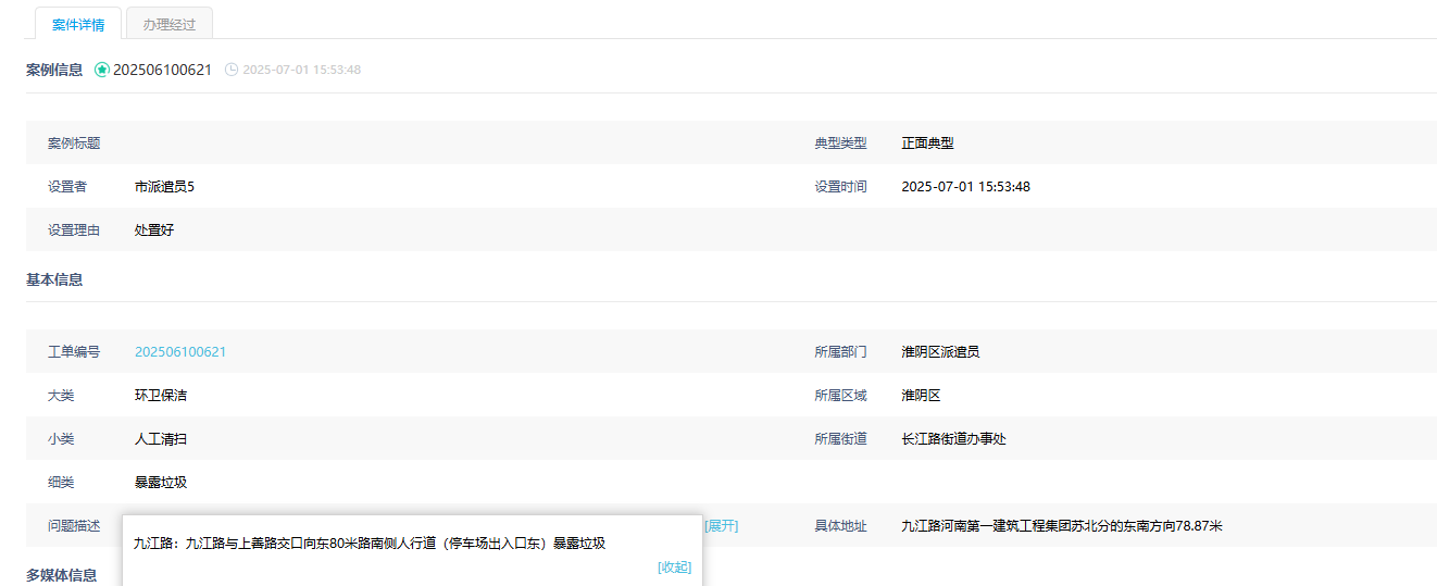4B4966EBD9DB6F7E14AA3AD1574DFA06.png