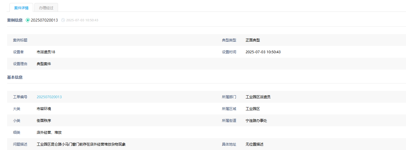 6AF8A70764A9B07B13FADA7A79D13F04.png