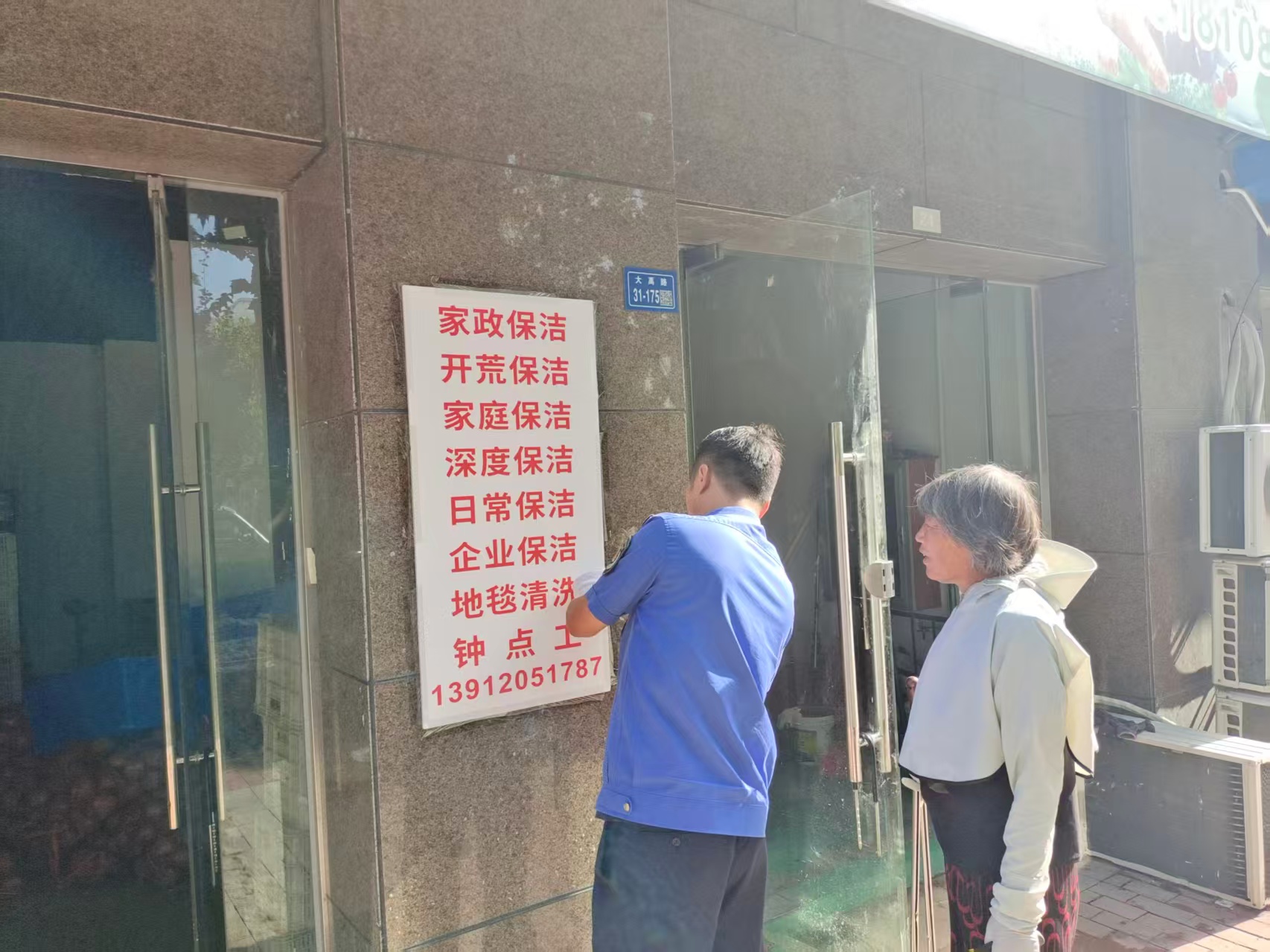 湖畔新城1.jpg