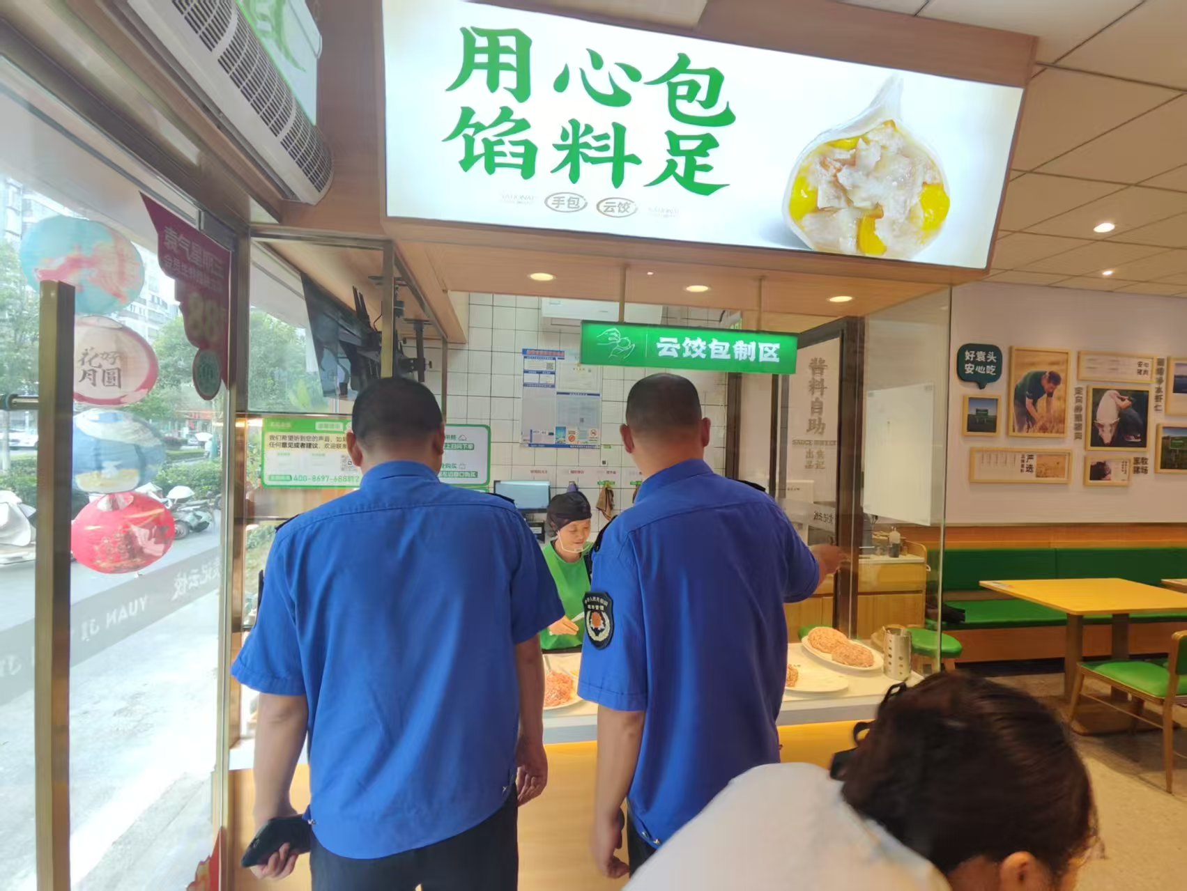 节后管理.jpg