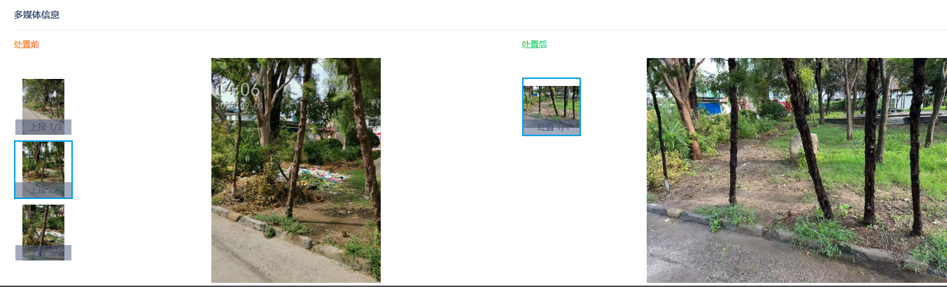5A6D7D24CFE65C5C7ACB88D57D35654F.png