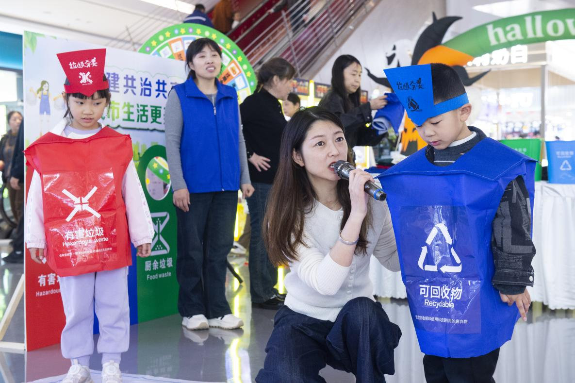 淮安城管系统开展第十四届“城管开放日”暨“垃...