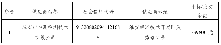 截图-2026年3月24日 14时50分6秒.png