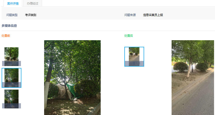 微信图片_20260608144233.jpg