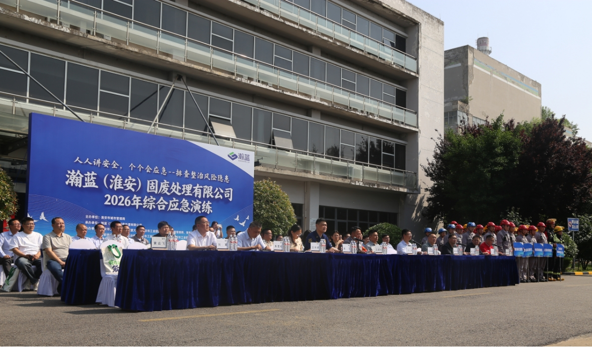市城管局举办2026年综合应急演练