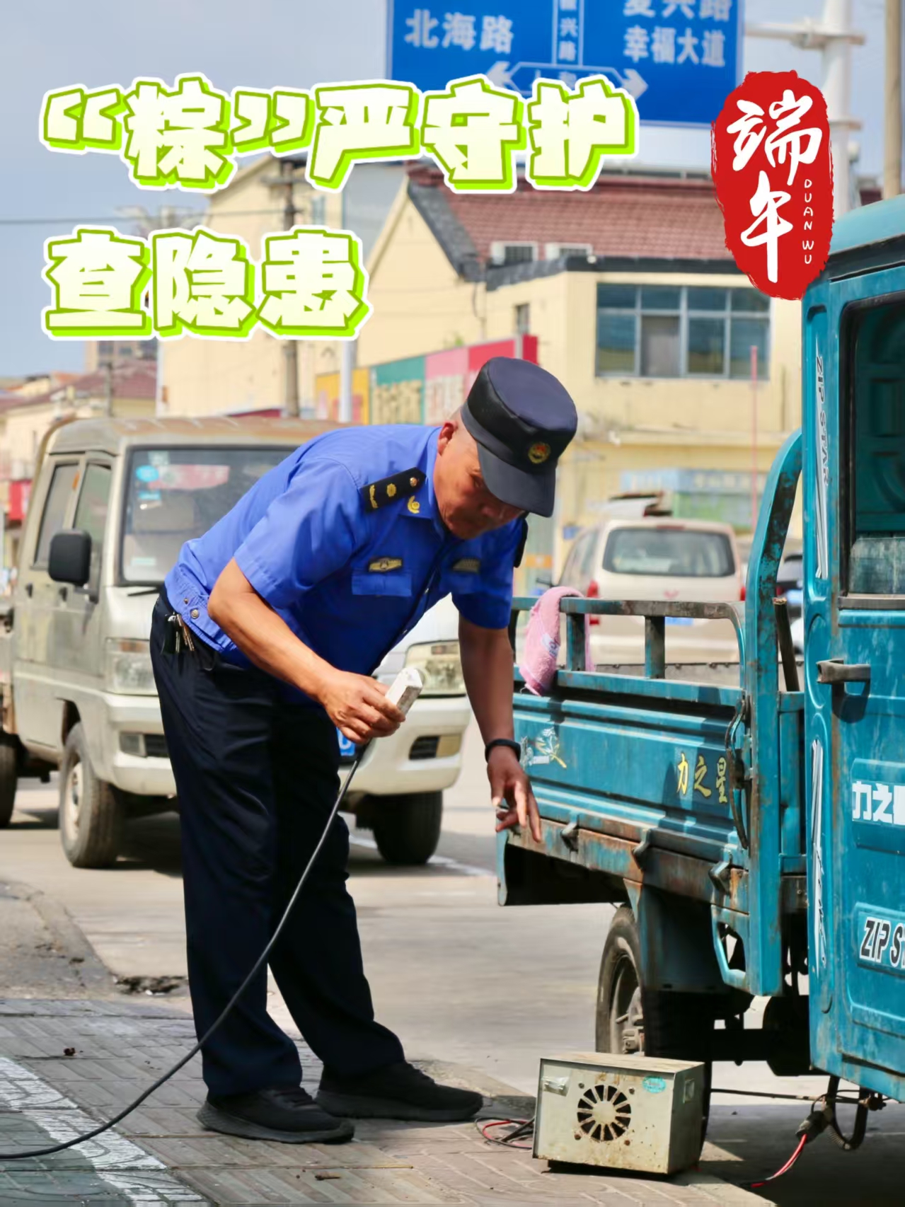 微信图片_20260618092956.jpg