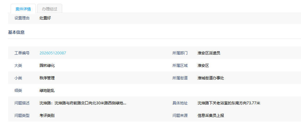 微信图片_20260608144226.jpg