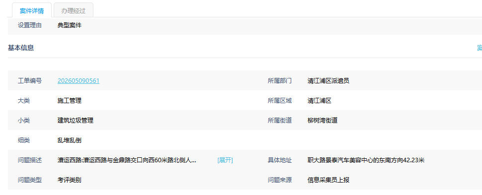 微信图片_20260608144238.jpg
