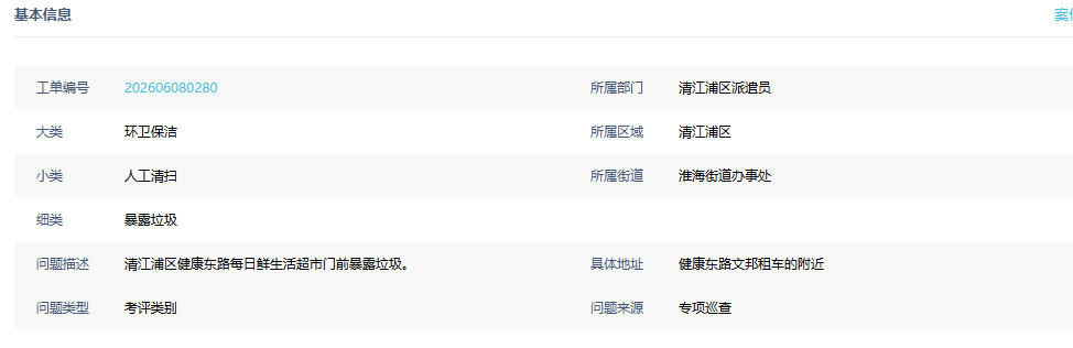 微信图片_20260714101708.jpg