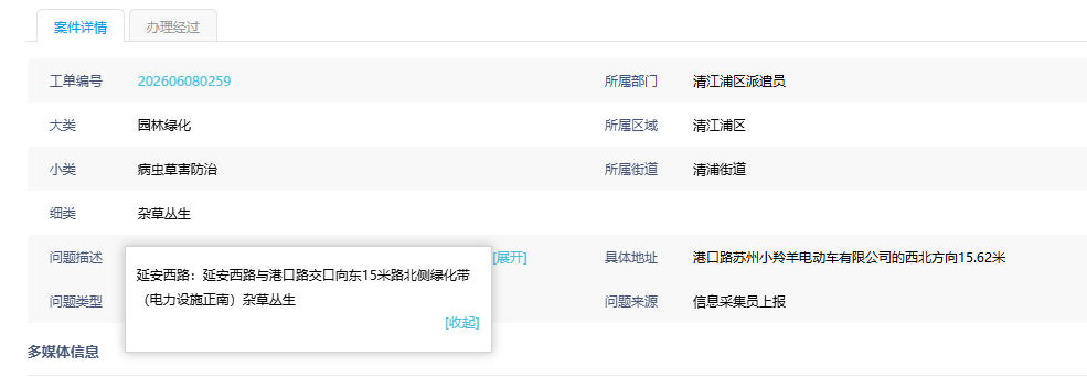 微信图片_20260714101658.jpg