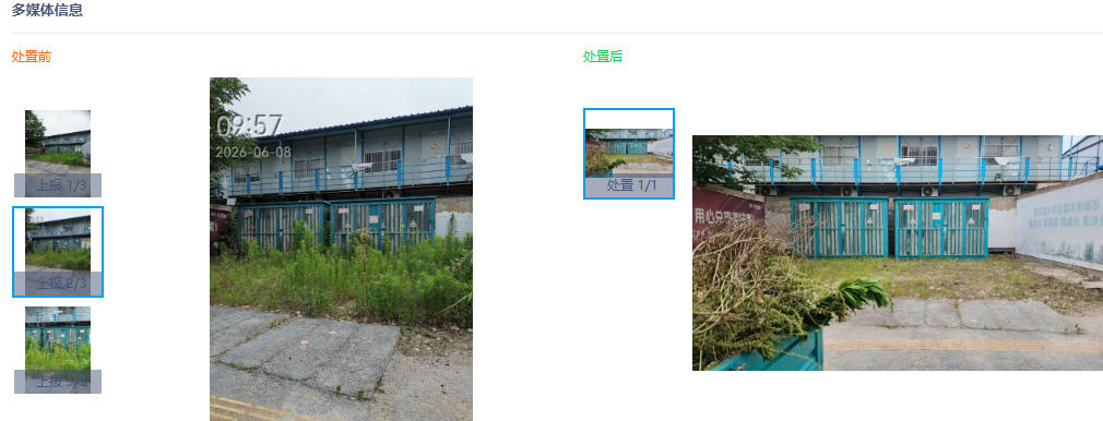 微信图片_20260714101704.jpg