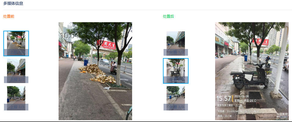 微信图片_20260714101712.jpg