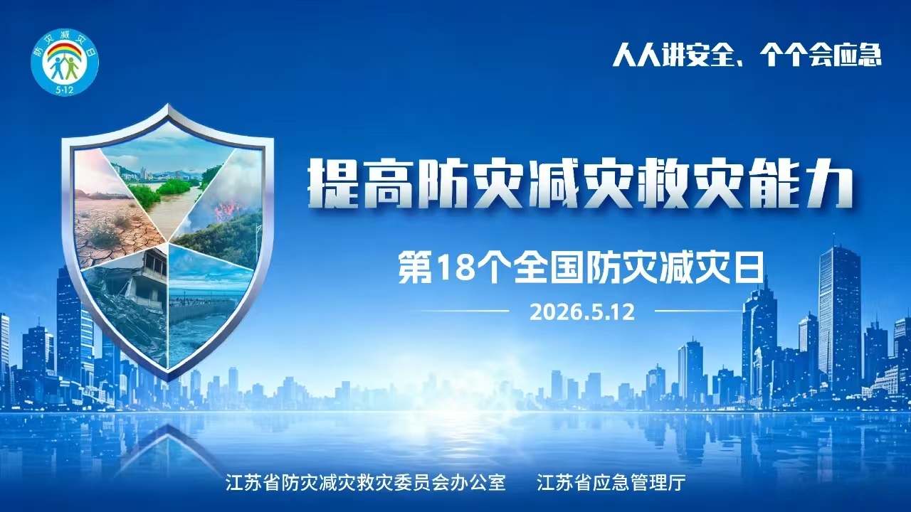 微信图片_20260511164418.jpg