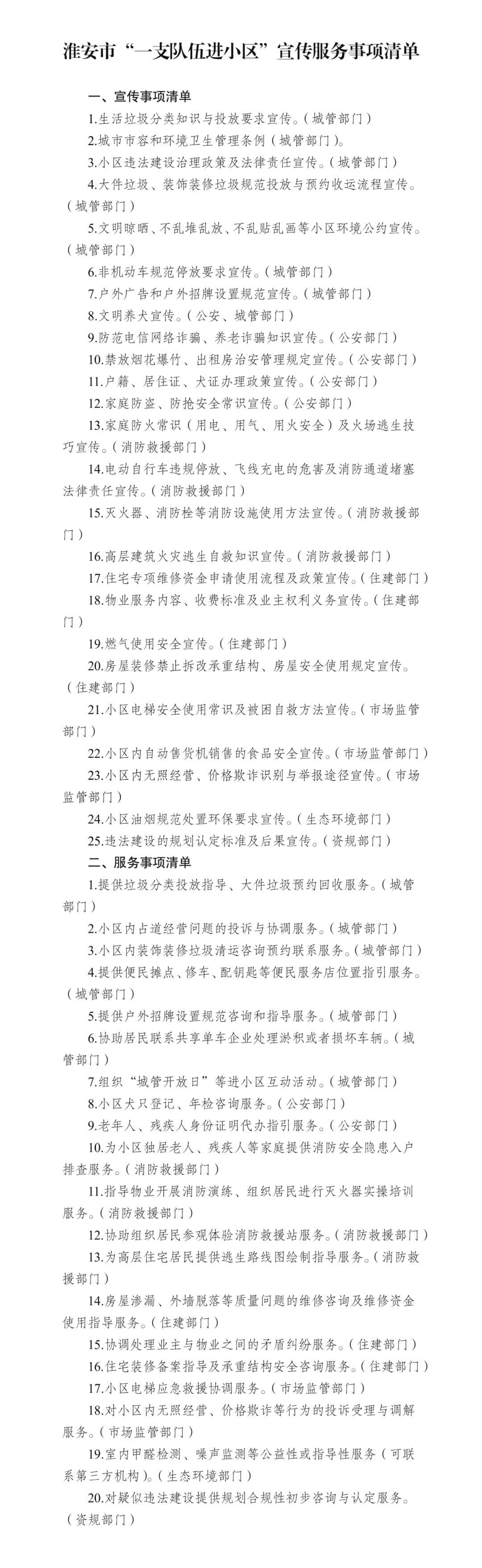 微信图片_20260727150905.jpg
