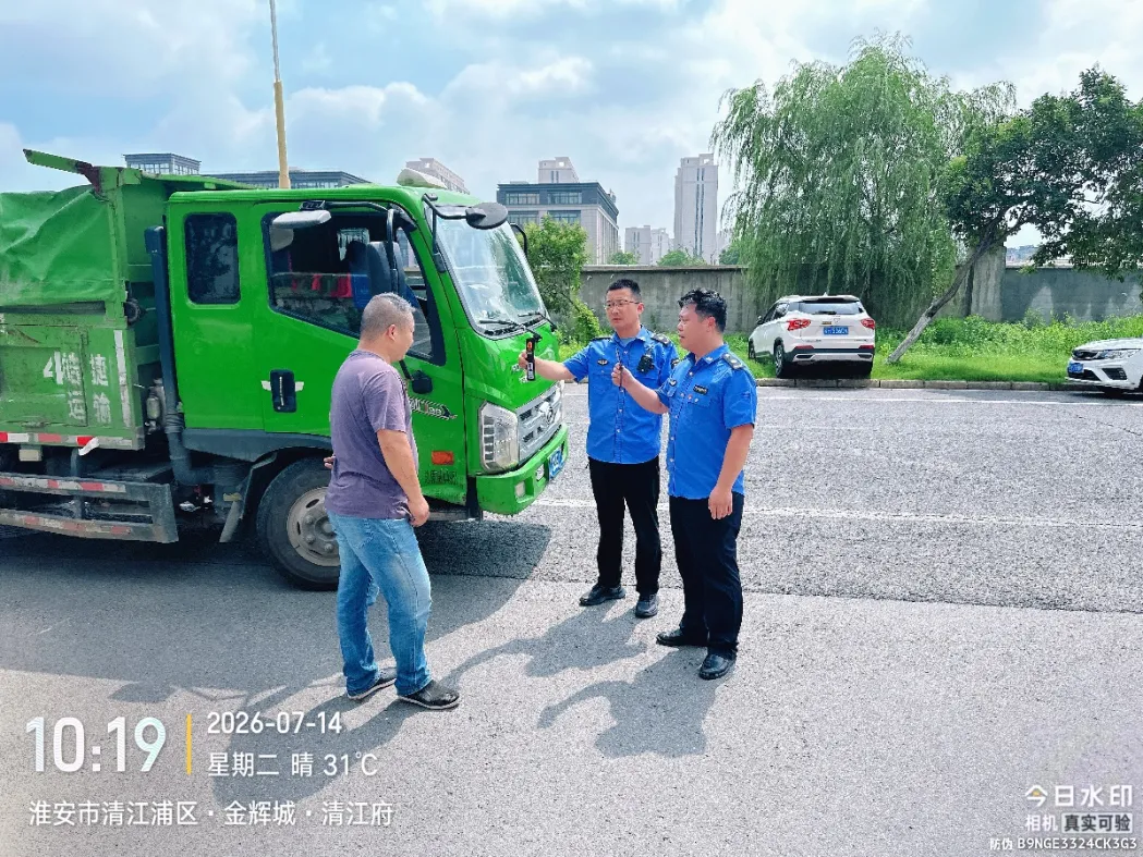 装修垃圾清运“踩双雷”，两项违法分别罚！——...