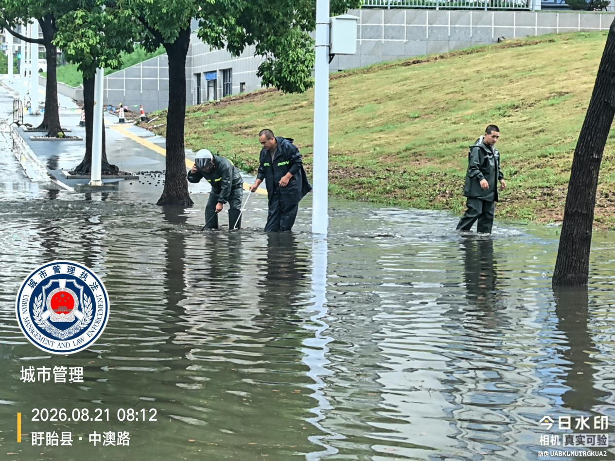 闻“汛”而动显担当 风雨坚守护平安——盱眙县...