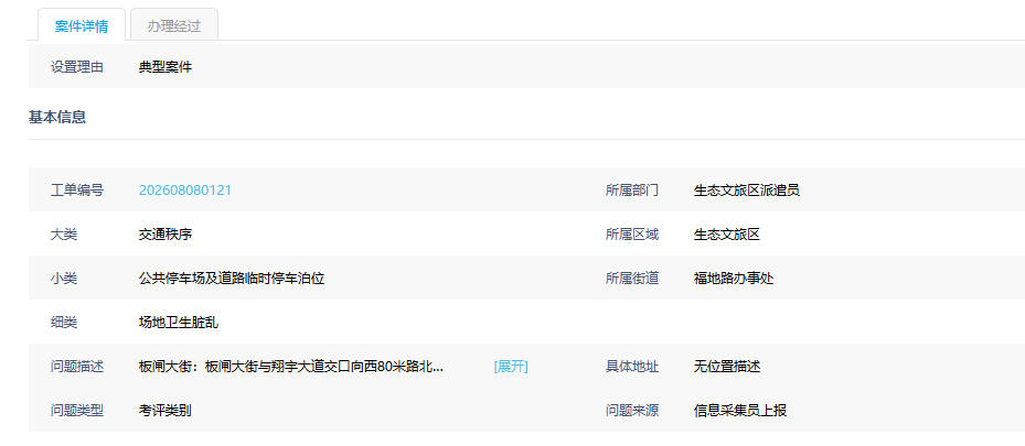 微信图片_20260910170824.jpg
