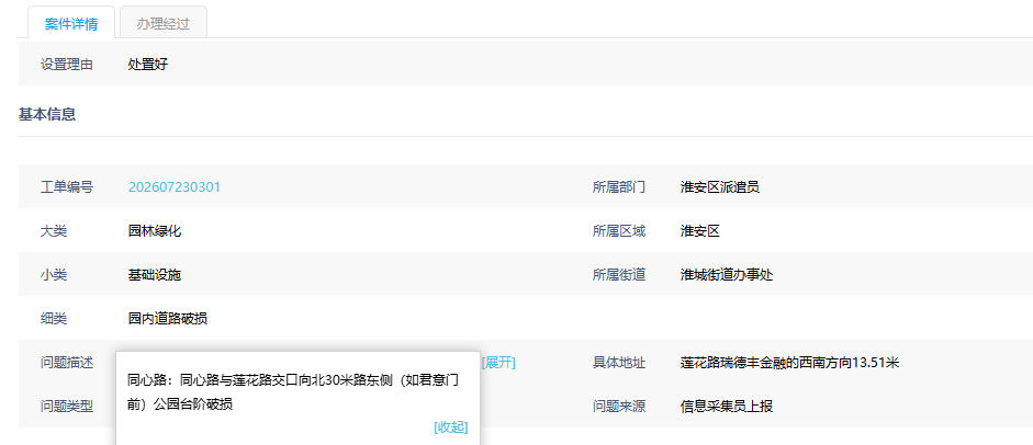 微信图片_20260910170833.jpg