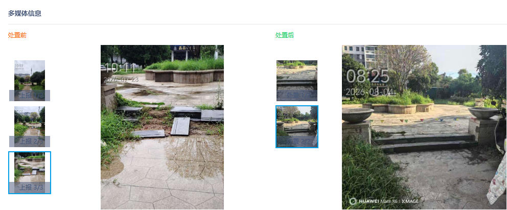 微信图片_20260910170836.jpg