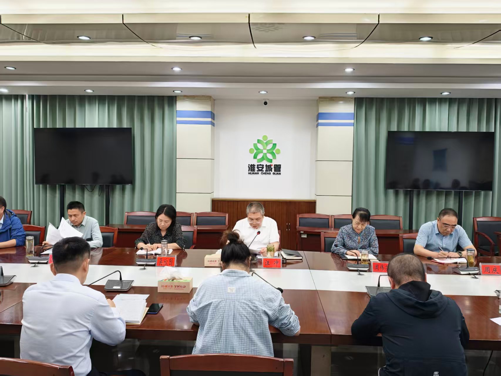 市城管局召开党组（扩大）会议传达学习市第九次...