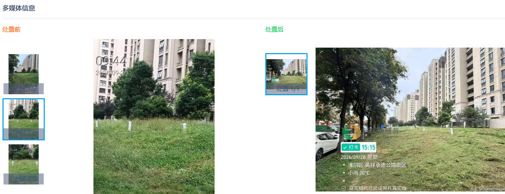 微信图片_20261012154105.jpg