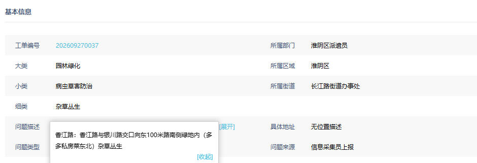 微信图片_20261012154101.jpg