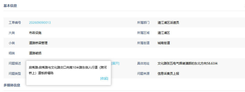 微信图片_20261012154047.jpg